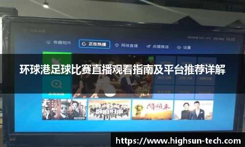 威廉希尔williamhill官网