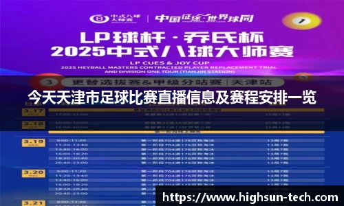 威廉希尔williamhillapp